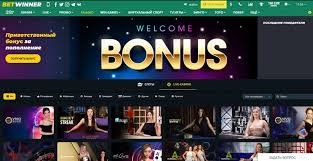 Understanding BetWinner Your Ultimate Betting Experience